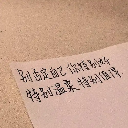 暖心且治愈走心文案「暖心且治愈走心文案夕阳无限好」