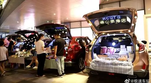 体验另类地摊经济 广汽讴歌车尾箱集市来了
