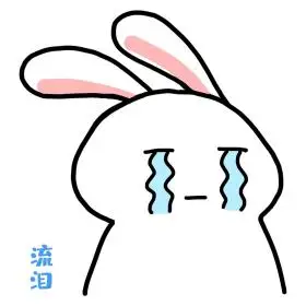 伤心难过面部五官表情包动图可商用免费编辑哭泣流泪伤心难过面部五官