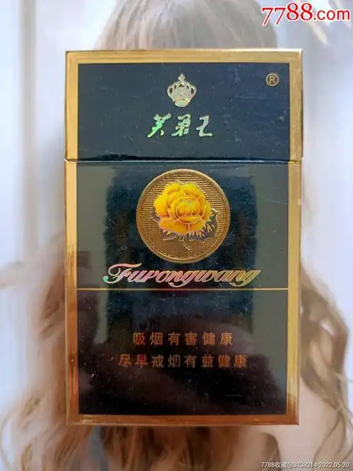 湖南芙蓉王焦1209版尽早