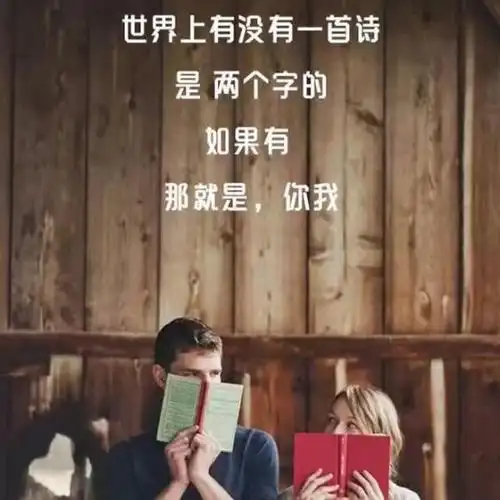 我一直都在等你