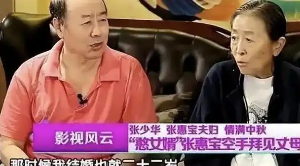 张少华:一生住在40平的房子里,去世一年后,丈夫无比想念