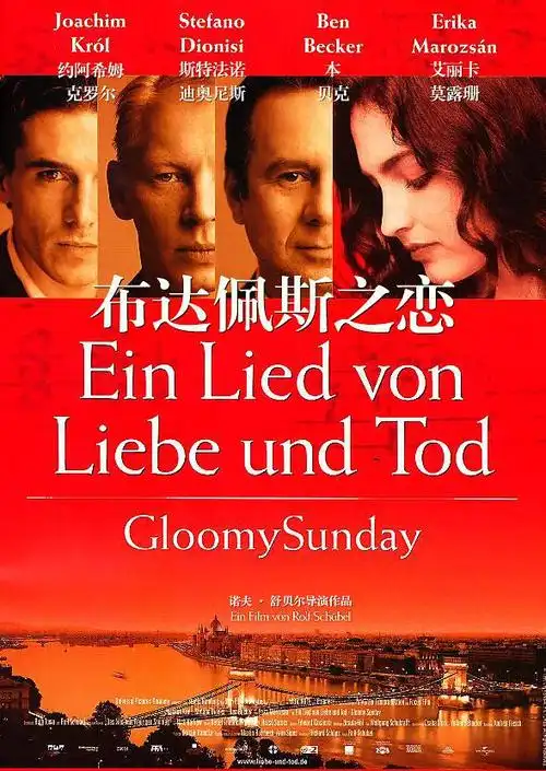 布达佩斯之恋(汉化版)