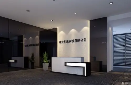 公司前台背景墙装修效果图赏析