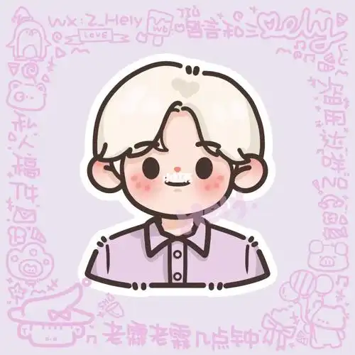 客稿展示| 边伯贤|大头q版豆豆眼|私用