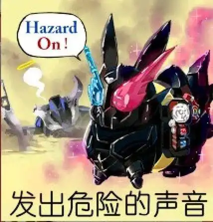 真是丧心病狂啊表情包 - 表情图