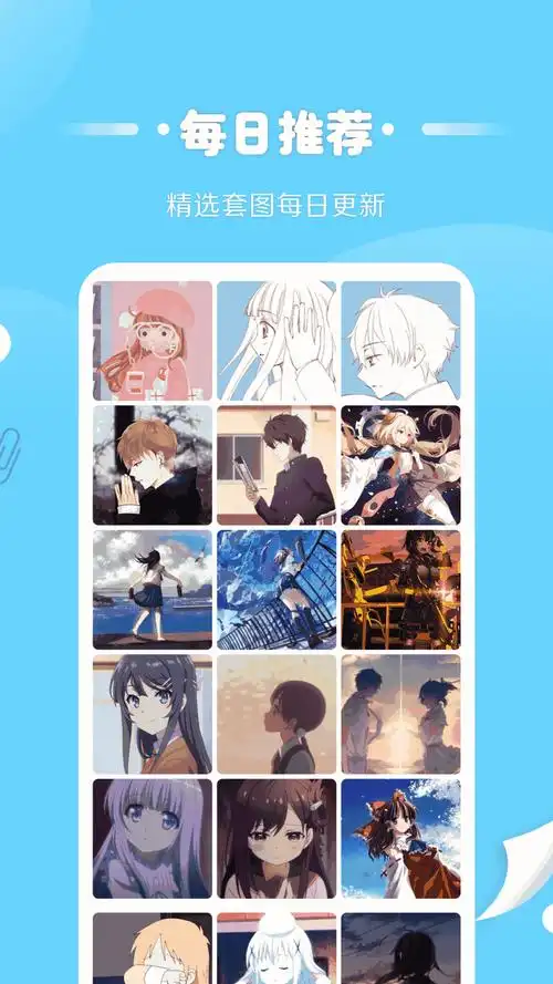 情侣头像匹配截图2