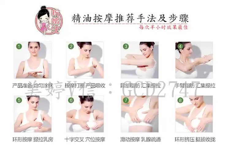 【曝光】丰胸到d杯后停喝粉嫩公主酒酿蛋的副作用这么明显