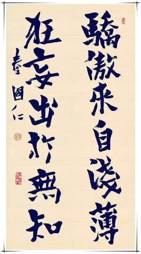 越是狂妄自大的人越是没有智慧,因为有智慧的人是不会随便狂妄自大的.