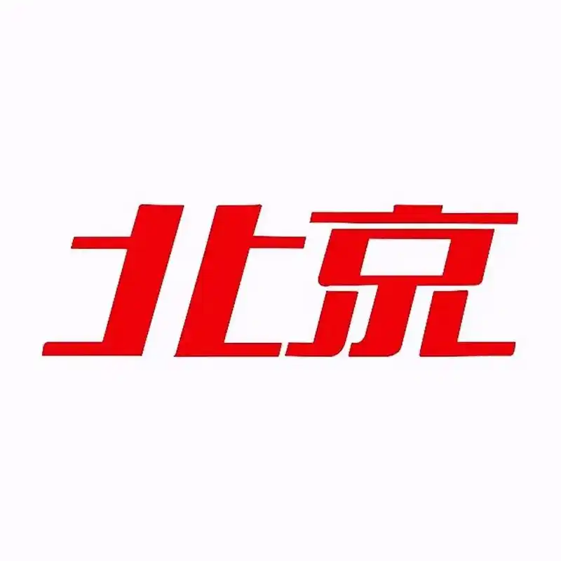 新老logo.新老标志.全名称是:北京公共交通 - 抖音