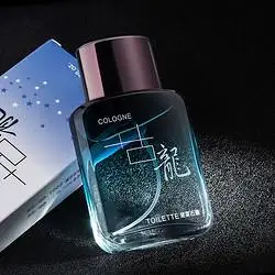 gutche古龙香水男士蓝色古龙50ml