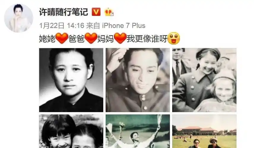 原创许晴华晨宇是我的灵魂伴侣但对她我真无话可说