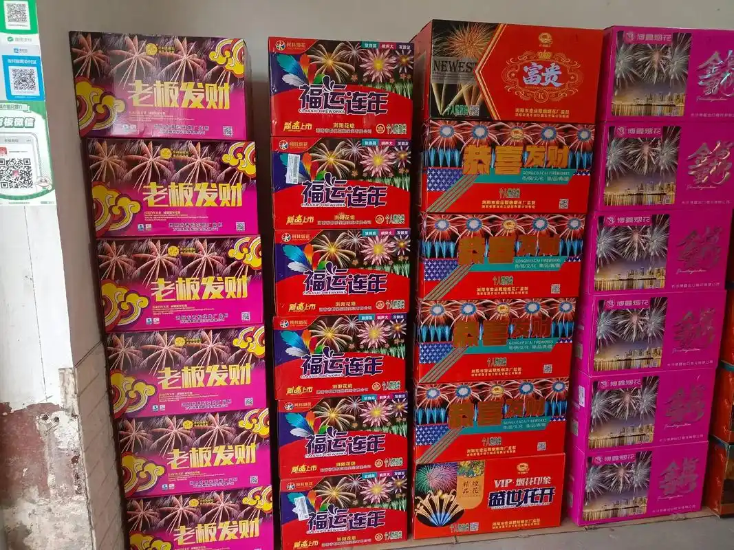 浏阳网红特效烟花爆竹总汇祝福各府嘉宾至戚2023年:新年快乐 - 抖音