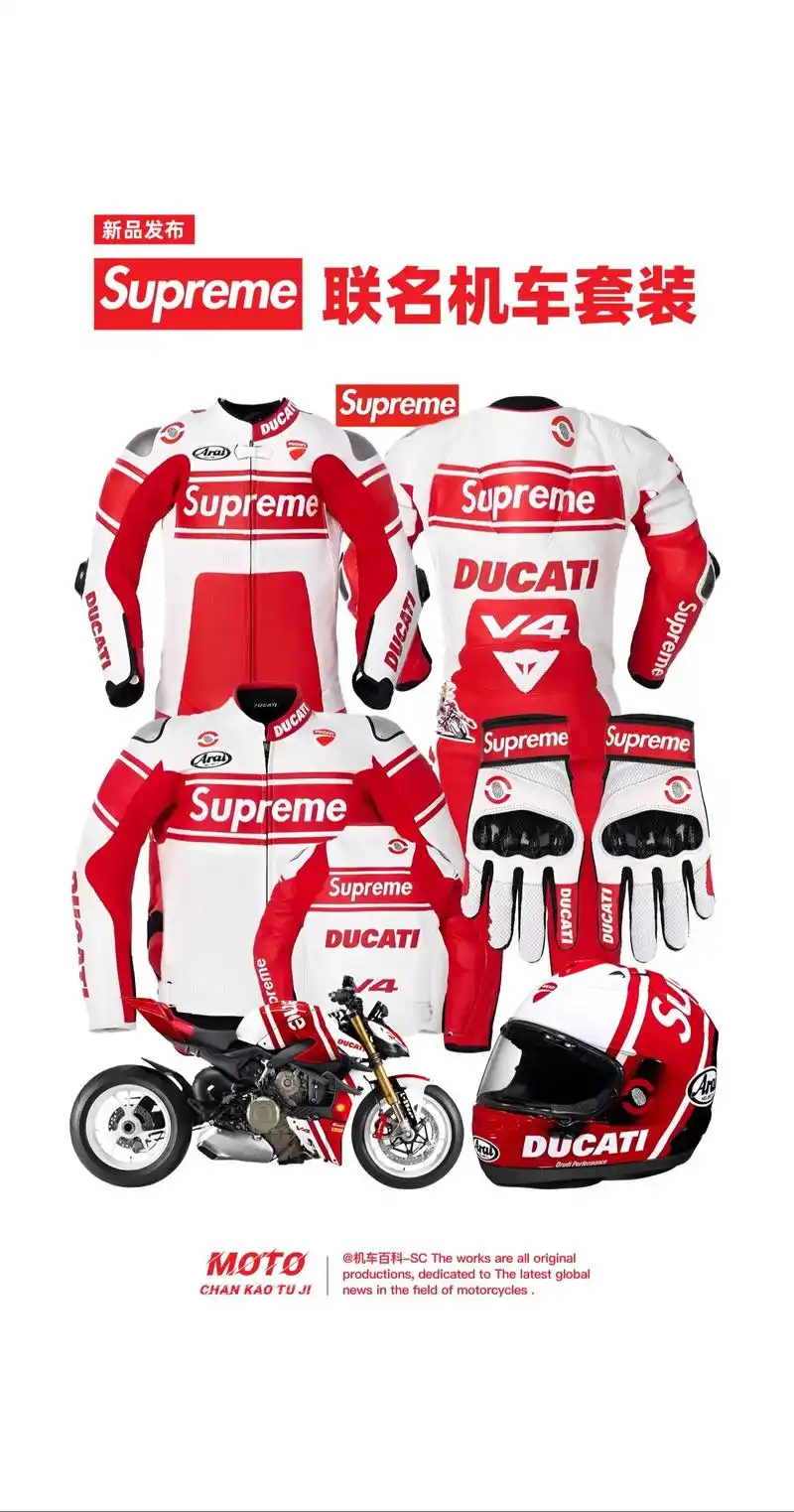 潮流玩家专属,supreme机车套装!