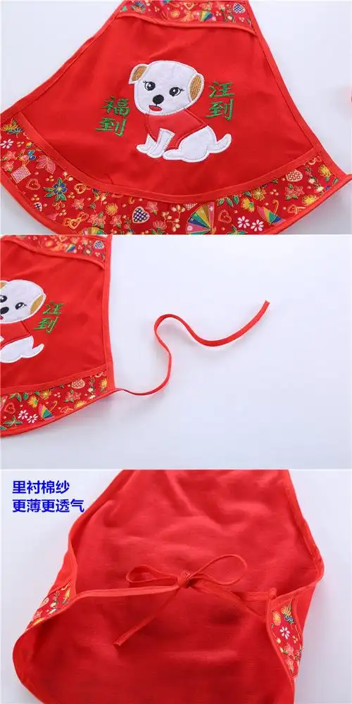 儒芳新品婴儿小红刺绣兜兜宝宝红色刺绣肚兜套装五毒护肚围兜兜薄婴儿