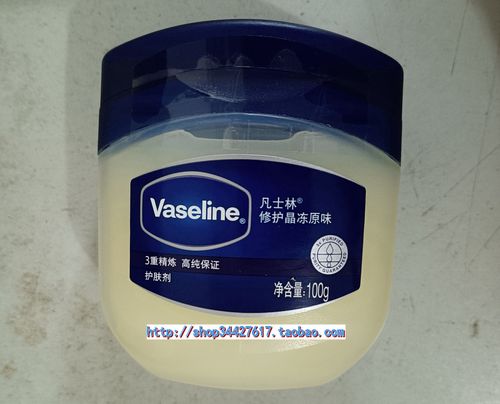 vaseline凡士林晶冻经典修护