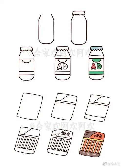 可爱零食简笔画 可爱零食简笔画图片大全