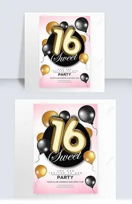 创意时尚16岁生日派对海报