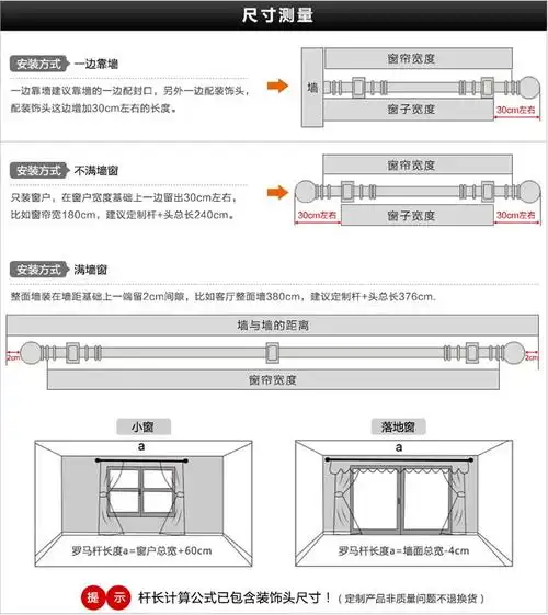 雷纳丝格 铝合金加厚静音8棱窗帘杆罗马杆顶装侧装穿帘杆窗帘架单杆双