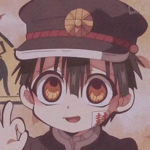 地缚少年花子君滤镜头像