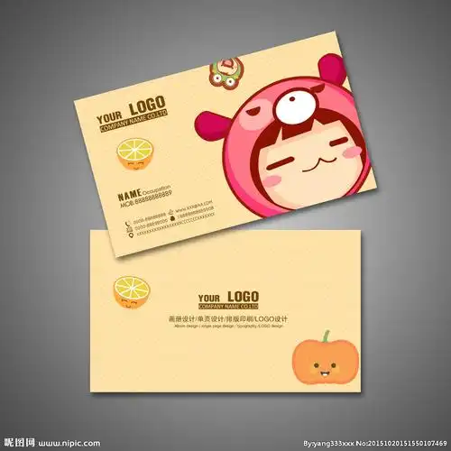 卡通名片设计图__名片卡片_广告设计_设计图库_昵图网nipic.com