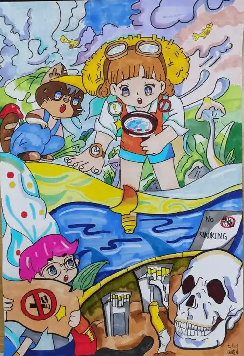 作品六:代一彤《禁止吸烟》作品七:王宇飒《健康青春,禁烟》作品八