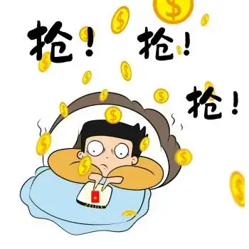 搞笑娱乐抢红包 表情包