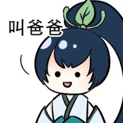 还记得阴阳师刚开服时草爹的恐怖吗如今她又要带一批萌新啦