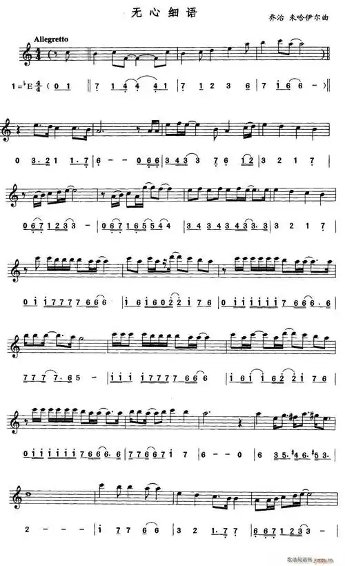 careless whisper 歌谱简谱网