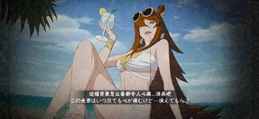 欲望支配者-照美冥[夏日泳装] - 火影忍者攻略-小米游戏中心