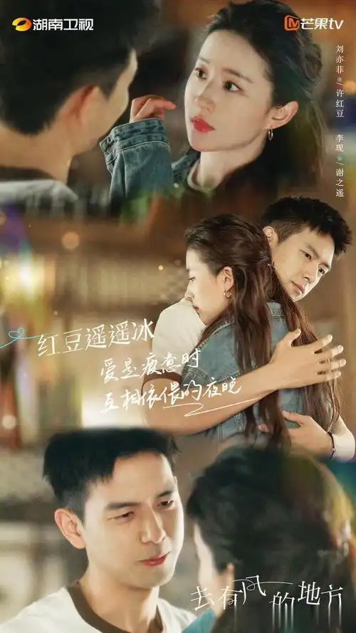 杨紫|刘亦菲|焦俊艳|张若昀|朱亚文|演艺事业_网易订阅