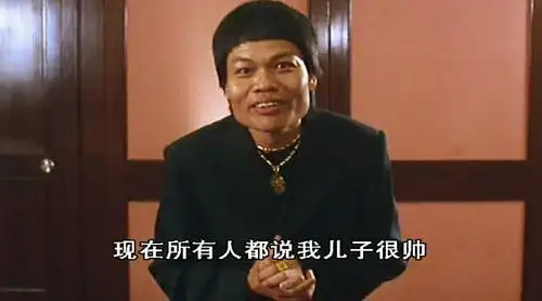 八两金,本名叶竟生,香港长相最具特色的演员.