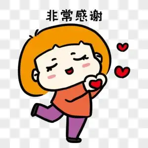 比心感谢表情包图片素材