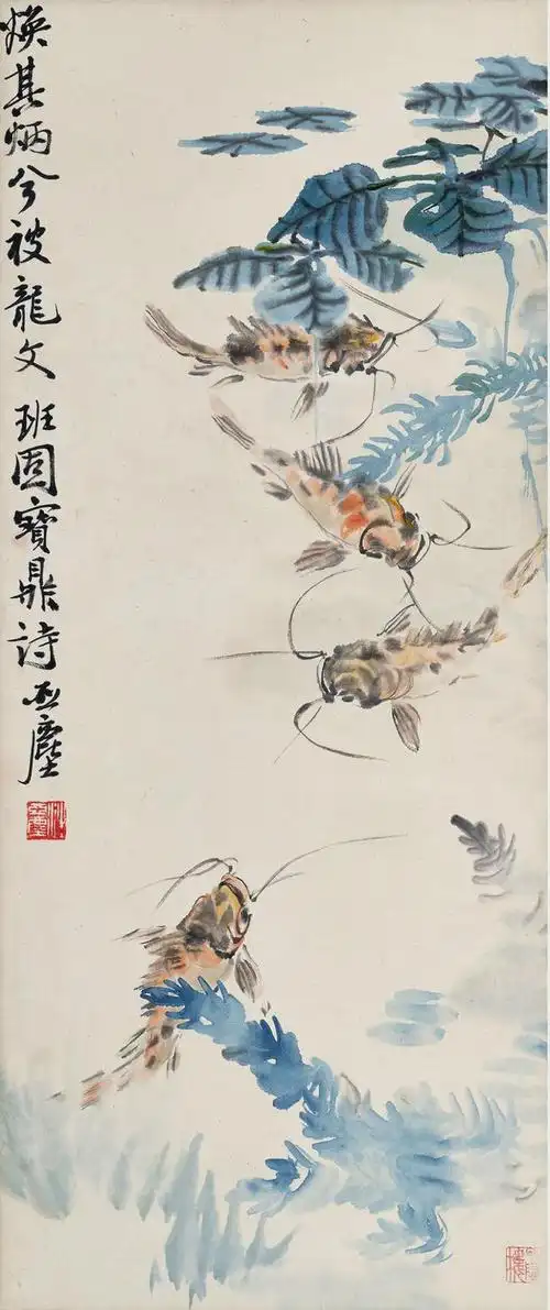 汪亚尘金鱼四屏,栩栩如生|艺术|绘画|画家|书法作品_网易订阅