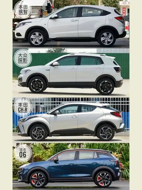 预算15万内落地,想要一个小型suv.