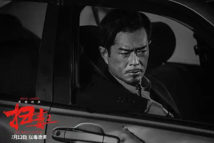 最狠最狂毒枭登场扫毒2曝古天乐角色预告