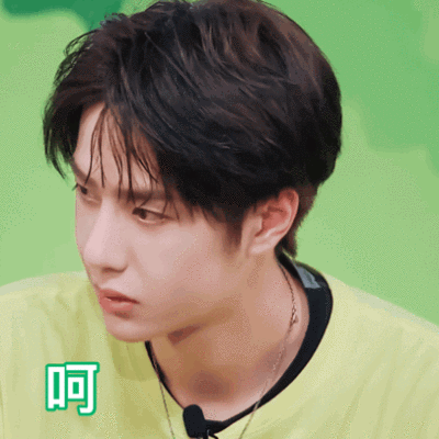 王一博表情包ok