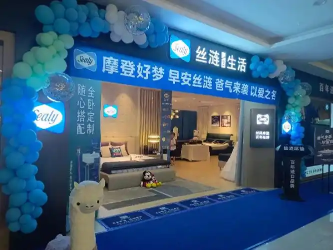 父爱如山爸气来袭618丝涟床垫遇上父亲节