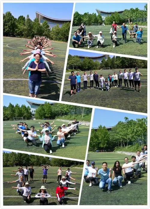 一个团队的狂欢