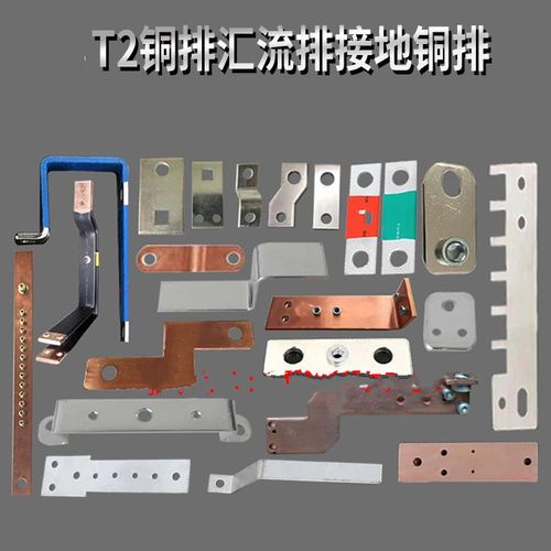 hkna定制t2铜排配电柜变压器空开连接铜排等电位接地铜排电池连接片异