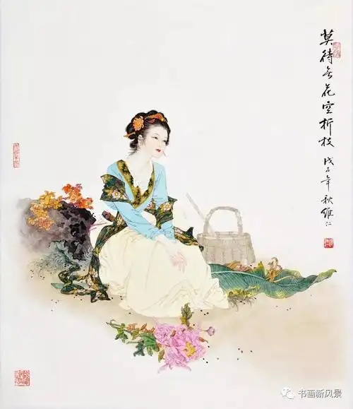 一组唯美的仕女画