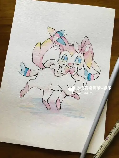 宝可梦水彩临摹第四张仙子伊布仙子精灵