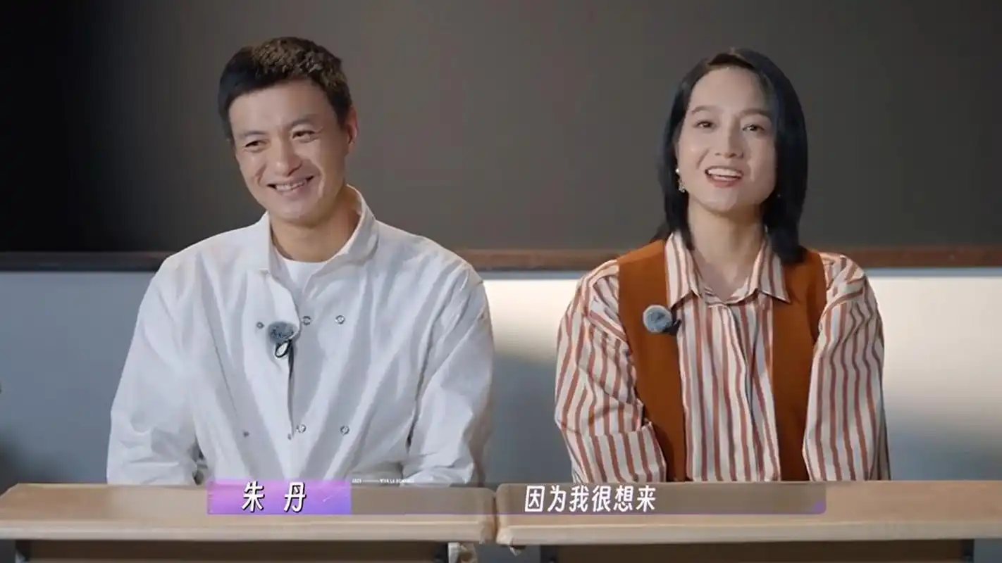 朱丹带周一围上情感综艺,证明自己没被pua,开个罐头都一脸崇拜