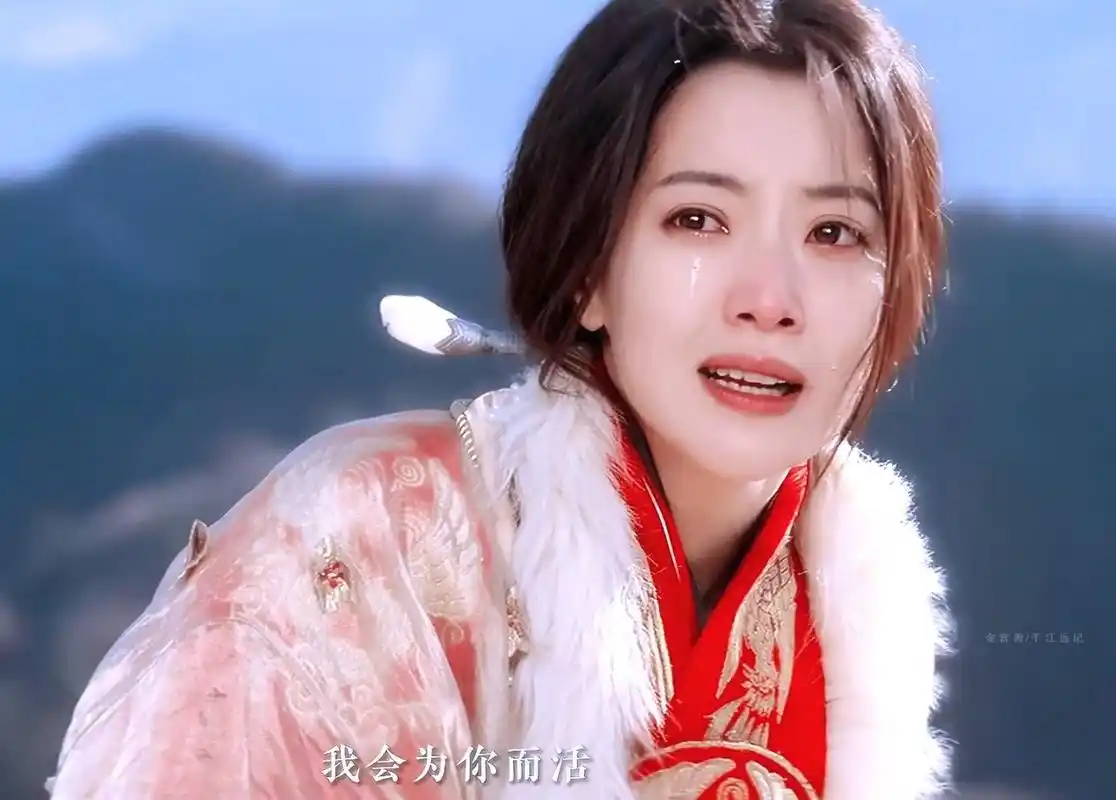 《神话》不愧是神话,穿越时空的爱情,令人钦佩