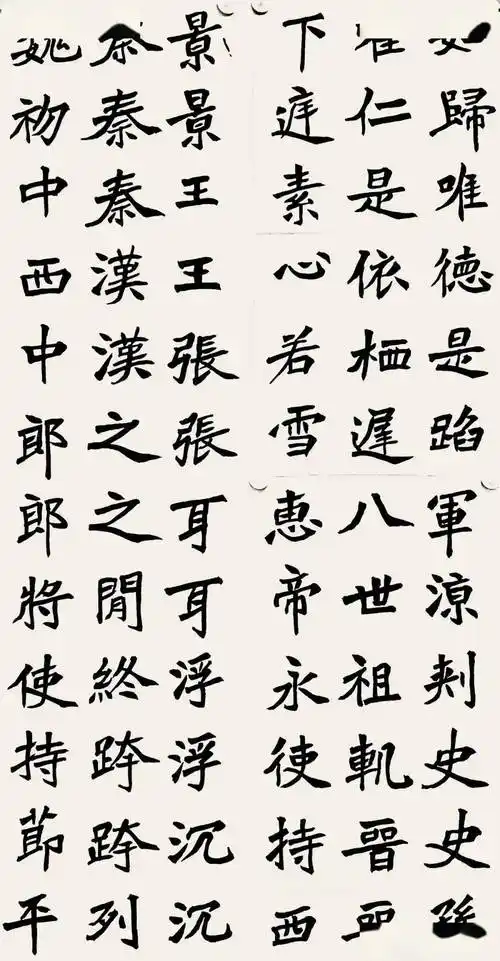 洪厚甜老师在墨池开设的【魏碑进阶技法研究训练营】就针对这个问题给