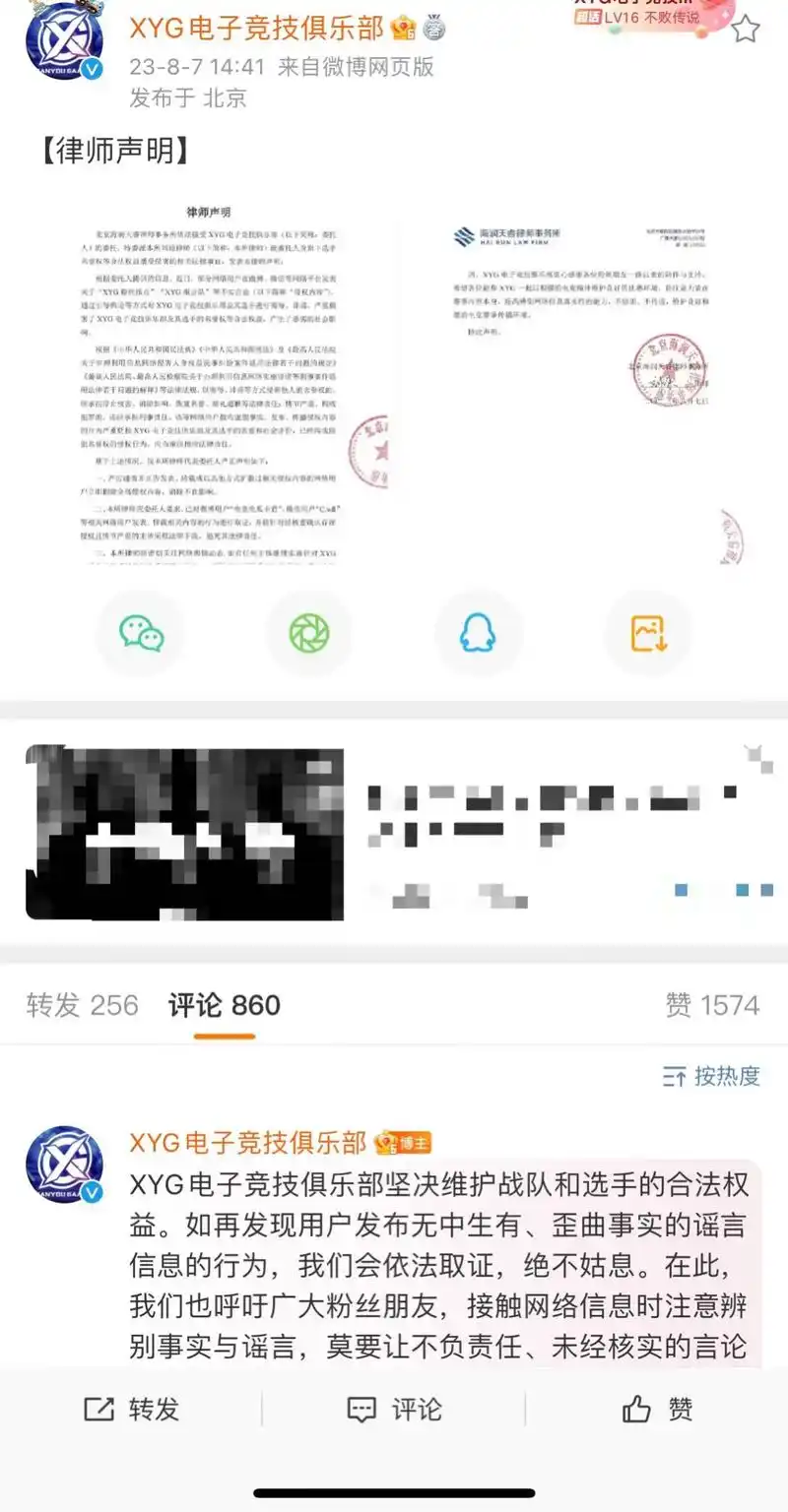 头一次这么解气!爽!#xyg #张大仙#20 - 抖音