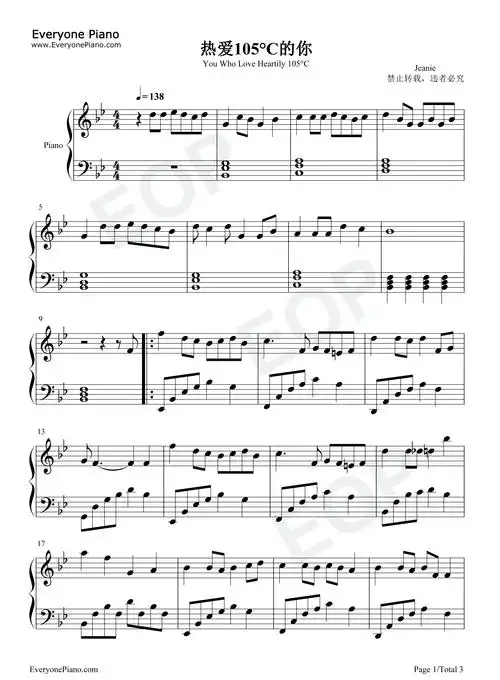 热爱105°c的你钢琴谱-阿肆1