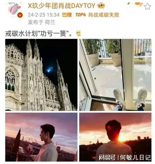 肖战发博分享爱的明信片戒碳失败不过是他撒的娇