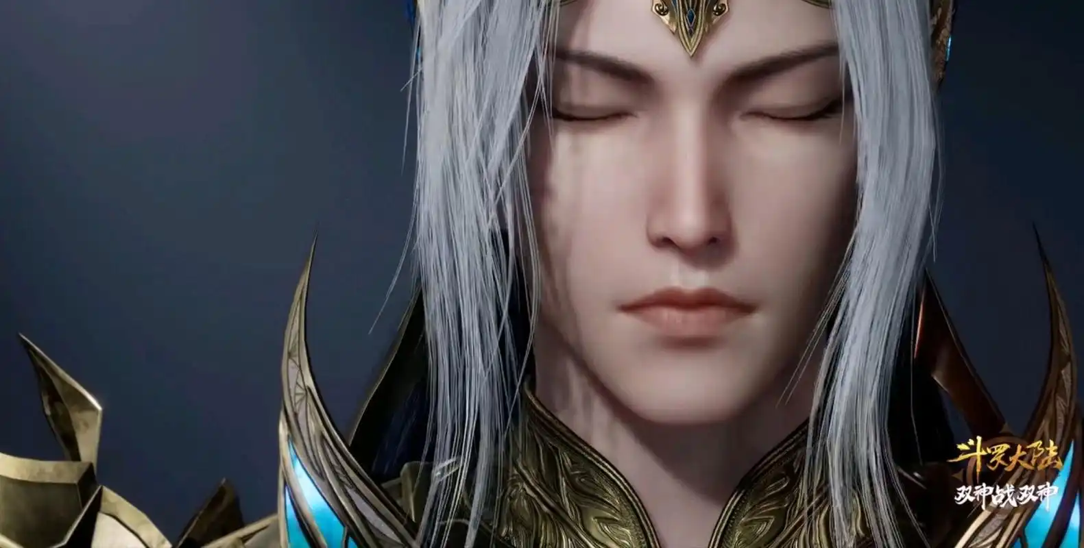 唐三双神神装奶萌又性感,身材雄壮但细腰抢镜,左修罗右海神帅哭