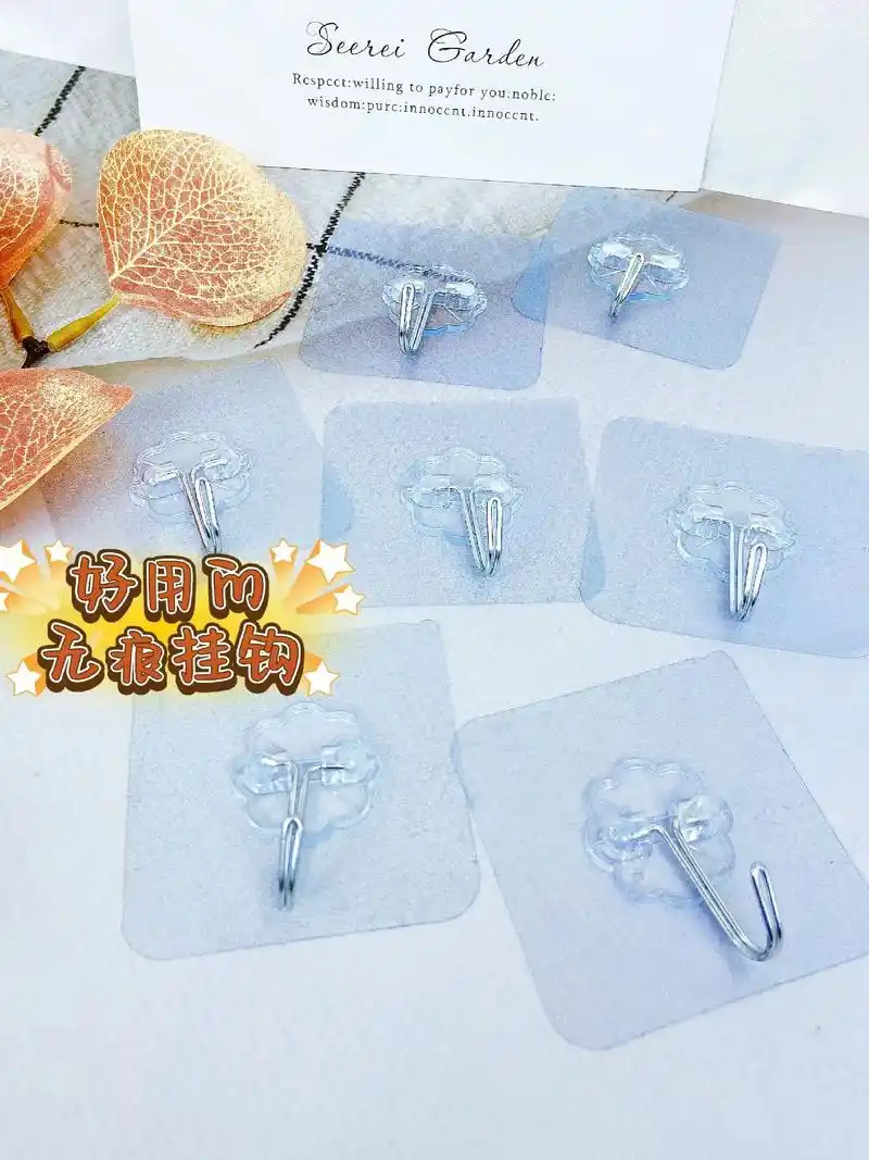 超好用的无痕挂钩.这个挂钩真的太好用啦!再也不用担心打孔了, - 抖音